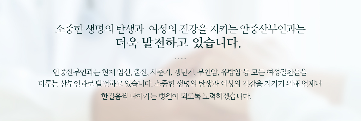 인사말