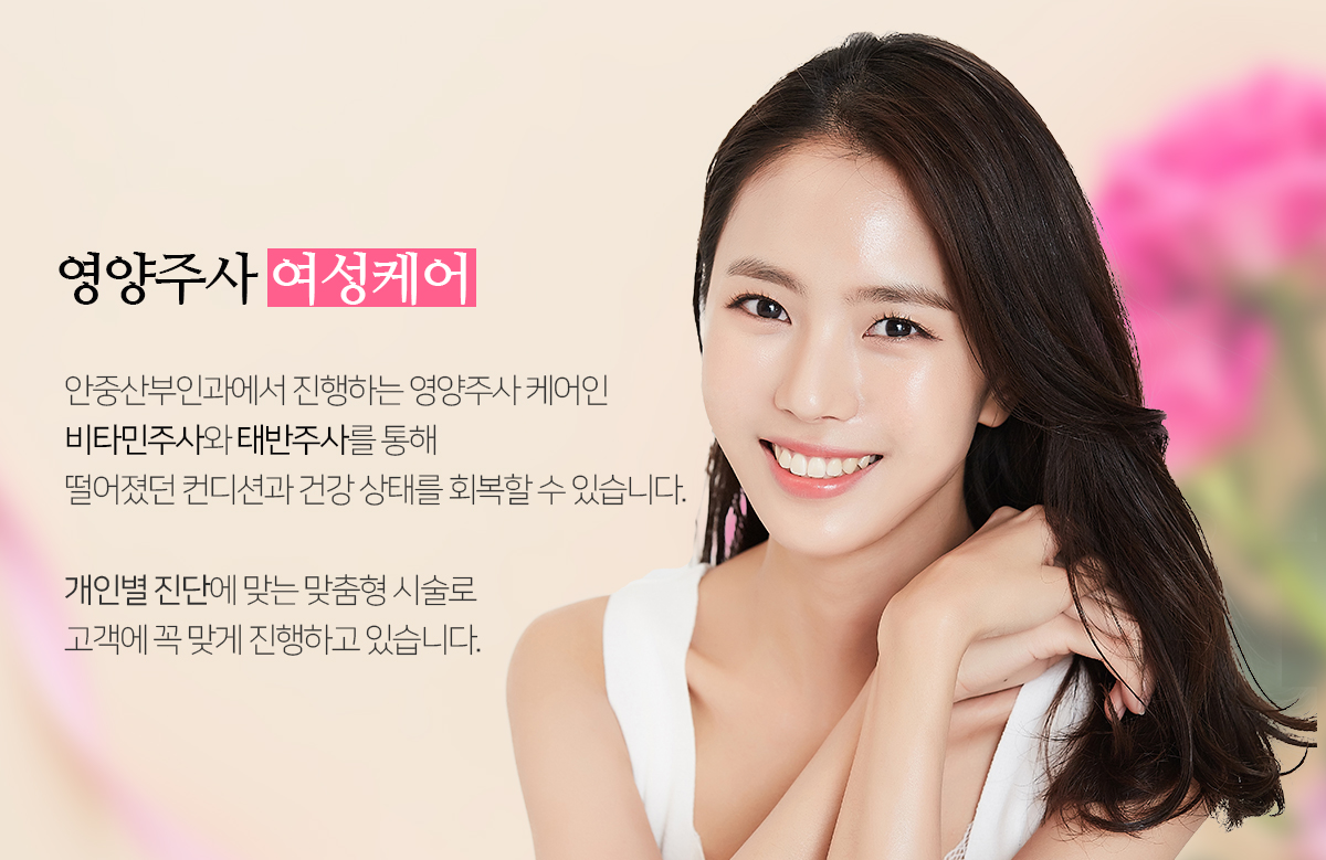 난임클리닉