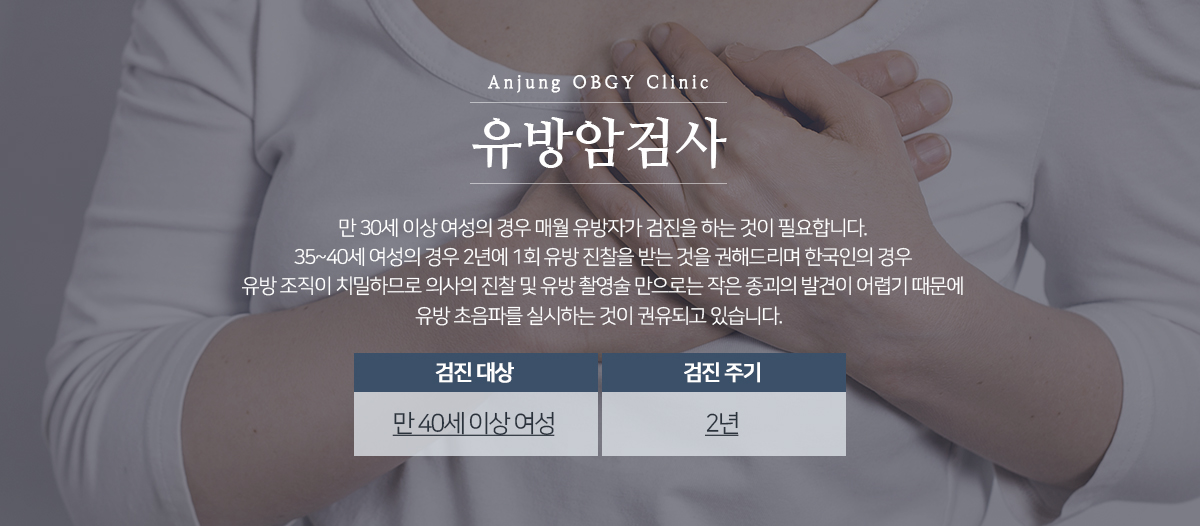 난임클리닉