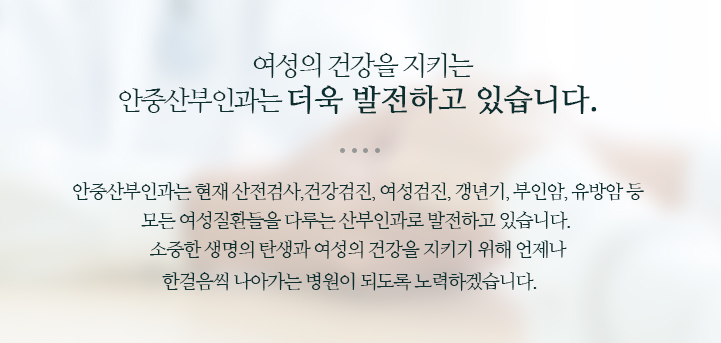 인사말
